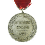 Медаль «Силезия с нами навсегда» Польша, муляж