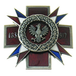 Полковой знак 5-го Заславского уланского полка . Польша, муляж