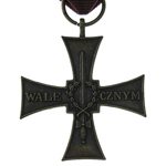 Крест Храбрых 1920. Польша, муляж