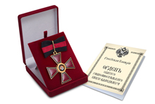 Знак ордена Святого Владимира III степени, копия