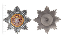 Звезда ордена Святой Екатерины с хрусталём Swarovski, копия