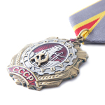 Орден Трудовой Славы (I степень) профессиональный муляж