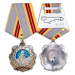 Орден Трудовой Славы (II степень) профессиональный муляж