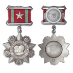 Медаль «За отличие в воинской службе» II степени вид 2, сувенирный муляж