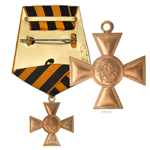Георгиевский Крест I степени (с номером), копия