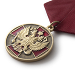 Медаль ордена «За заслуги перед Отечеством» I степени, сувенирный муляж