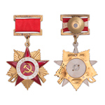 Орден Отечественной войны (I степень, на колодке) профессиональный муляж