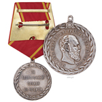 Медаль «За беспорочную службу в полиции» Александр 3, копия