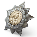 Орден Богдана Хмельницкого (II степень, литой, на закрутке) улучшенный муляж