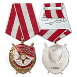 Орден Боевого Красного Знамени (золотой, на колодке), профессиональный муляж