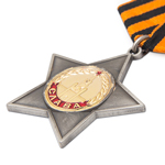 Орден Славы (II степень) упрощенный муляж