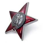 Орден Красной Звезды, профессиональный муляж