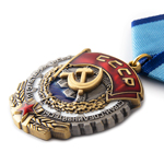 Орден Трудового Красного Знамени (на колодке, поздний), профессиональный муляж