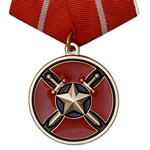 Медаль «За спасение раненых бойцов» ЧВК Вагнер, копия