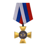 Орден Святителя Николая Чудотворца I степень, копия