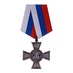 Орден Святителя Николая Чудотворца II степень, копия