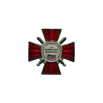 Орден «За воинскую доблесть» II степень, копия