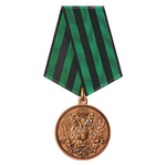 Медаль «За освобождение Артемовска», копия