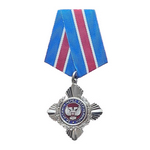 Знак отличия «За заслуги перед Республикой» II степень, копия