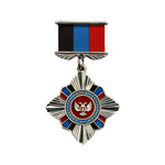 Знак отличия «За заслуги перед Республикой» III степень, копия