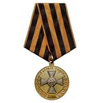 Медаль «За оборону Славянска», копия
