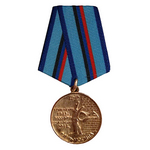 Медаль «Сражение за Саур-Могилу», копия