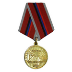 Медаль «За оборону Шахтёрска», копия