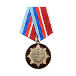 Медаль «За верность долгу» ЛНР, копия