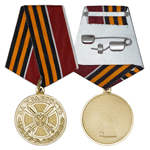 Медаль «За храбрость» I степень, сувенирный муляж
