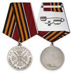 Медаль «За храбрость» II степень, сувенирный муляж
