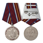 Медаль Росгвардии «Участнику специальной военной операции», сувенирный муляж