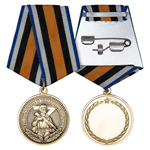 Медаль «За участие в спецоперации»