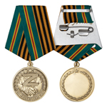 Медаль «За содействие СВО»