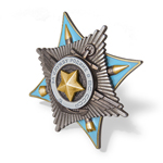 Орден «За службу Родине в ВС СССР» (II степень) профессиональный муляж