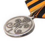Медаль «За взятие штурмом Ахульго», копия