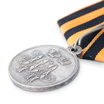 Медаль «За защиту Севастополя», копия