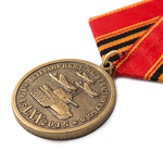 Медаль «70 лет Победы. Ветерану НКВД-НКГБ»