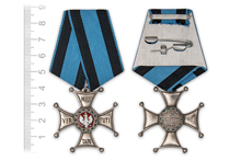 Орден Виртути Милитари IV класса, копия