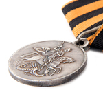 Медаль «За храбрость» 4 степени (временное правительство), копия