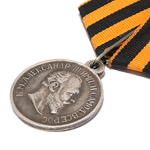 Медаль «За храбрость» (Александр III), копия