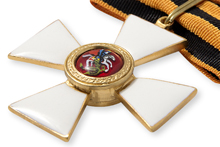 Знак ордена святого Георгия III степени, копия
