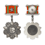Медаль «За отличие в воинской службе» II степени, упрощенный муляж