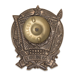 Знак «10 лет ОГПУ 1917-1927 г.», копия