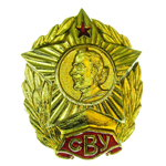 Нагрудный знак об окончании Суворовского военного училища, муляж