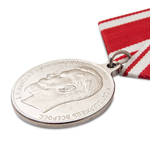 Медаль «За усердие» Николай II, современная реконструкция