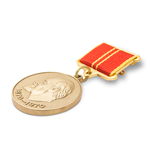 Медаль «За воинскую доблесть. В ознаменование 100-летия со дня рождения В.И.Ленина», упрощ. муляж
