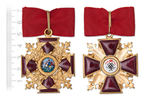 Знак ордена святого Александра Невского средний, копия