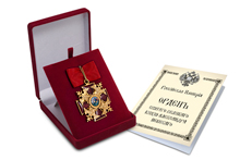 Знак ордена святого Александра Невского средний, копия