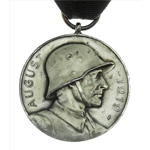 Памятная медаль "Мюнхен" 1919г., муляж