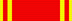 Купить Орден За личное мужество СССР, сувенирный муляж